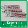 Softball/Baseball Freak Keychain