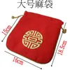 Stora etniska hantverk bomullslinne förpackning väskor för smycken lagring halsband armband resväska kinesisk broderi glädje gåva påse 16 x 19