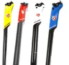 Black Knight Road Bicycle Seat Post 3K Carbon Fiber Bike Aero Seatpost 27 2 30 8 31 6mm red white blue yellow Cycling parts276m