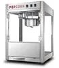 Popcorn Machine Popcorn Maker Коммерческие кухонные инструменты