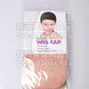 Partihandel-50pcs / Lot Beige Färg Stettbar Elastisk Fishnet Wig Caps Hair Net Mesh Wig Weave Cap De två stängda