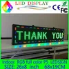 26x8 인치 P5 실내 풀 컬러 LED 디스플레이 스크롤 텍스트 빨간색 녹색 파란색 흰색 노란색과 파란색 오렌지 LED 오픈 로그인 광고판