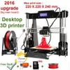 Обновление настольных 3D 3D принтер PRUSA I5 Размер 220 * 220 * 240 мм Акриловая рамка LCD 1KG Нить 16G TF Card для подарка (большая главная плата1