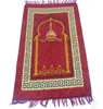 2017 livraison gratuite flambant neuf 100x60 cm tapis de prière islamique Musallah tapis de prière de poche musulman tapis Alfombras tapis de sol