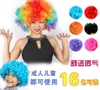 Nuevos fanáticos del payaso unisex Peluca de carnaval Disco Circus Fancy Dress Party Stag Do Fun Joker Disfraz de niño adulto Afro Peluca de pelo rizado accesorios de fiesta