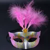 The rain Mask Masquerade Party feather mask props toys wholesale goods stall