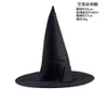 Halloween Witch Hat Wizard Hat Cap Pure Black Steeple Hat Oxford Party Witch Sexy UniformCostumes Caps för kvinnor och barn