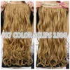 S 30color Clip in Hair Extension 5 Clips 한 조각 130g 전체 헤드 바디 웨이브 레드 브라운 금발 스톡 합성 모발 6697716