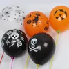 Cadılar bayramı Lateks Balonlar Parti Dekorasyon Korku Kafatası Kabak hayalet yarasa BalloonTrick veya Tedavi Korkunç kulübü bar dekor sahne şenlikli hediye