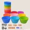 Ny 7cm Muffin Cupcake Moulds 8Colors FDA SGS DIY Cupcake Bakesverktyg Round Shape Silicone Jelly Baking Mold Factory Partihandel