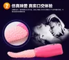 Tongue Sex Toys For Women, Licks Clitoris Sucker Stimulation, Powerful Mute Silicone G Spot Vibrator Sex Products