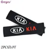 Car Seat Belt Cover for Kia cadenza forte rio sedona speactra rondo Shoulder Pads Safety Belt Cover Car Accessories 2pcs/lot