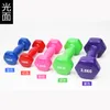 Dumbbell'de bütün 15kg plastik daldırma Fitness Ekipmanları Zayıflama Vücut Fitness Dumbbell El Ağırlıkları Dumbbell Vücut Exe3036887