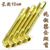 Wholesale brass pipe Dry pipe tobacco stems 11 centimeters long copper pipe