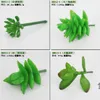 시뮬레이션 즙이 많은 인공 꽃 장식품 미니 녹색 인공 즙이 많은 식물 식물 정원 장식