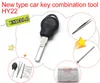 새로운 유형 자동차 키 조합 도구 HY22 자동 키 구조 조정 도구 키 몰드 클램프 픽업 도구 잠금 공구