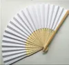 Kağıt el hayranları Beyaz Çinli Fan Düğün Gelin Dans Aksesuarları 21cm Ev Dekorasyonları Hollow Wood Holding Fan WFS0067725121