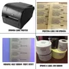 принтер штрих -кода