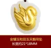 Beautiful gold inlays in xinjiang and tian jade - swans (birds). Lucky necklace pendant.