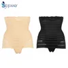 Hurtownie-damski Shaper High Waist Ciało Majtki Kontroluj Bielizna Shapewear