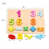 Yeni Ahşap Erken Eğitim Bebek Okul Öncesi Öğrenme ABC Alfabe Mektubu 123 Sayı Kartları Bilişsel Oyuncaklar Hayvan Yapboz
