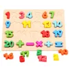 Novo De Madeira Educação Antecipada Bebê Pré-escolar Aprendendo ABC Alfabeto Carta 123 Número Cartão Cognitivo Brinquedos Animal Quebra-cabeça