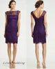 Free Shipping Purple Lace Bridesmaid Dress New Bateau Sheath Beach Maid of Honor Wedding Party Gown