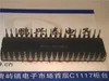 CPU Z0840004DSE / Z80, microprocesador Vintage. Paquete de cerámica dual en línea CDIP-40 pin / componentes electrónicos. IC