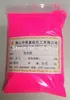 Wholesale- 50g mixed 5colors Pastel Magenta Neon Fluorescent Pigment for Cosmetics, Nail Polish, Soap Making, Candle Making, Polymer Clay