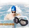 Matériau des lentilles PC et utilisation de la natation lunettes de natation sur ordonnance lunettes de piscine avancées lunettes de sécurité pour la natation lunettes de soudage lunettes de plongée