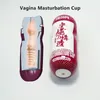 Male Anal Masturbation Cup Suck Penis Sex Toys for Men Vaginal Masturbator Adult Product