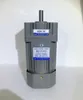 New Gear Motor /gearbox motor 5IK120GN-C in 220 VAC out 120W reduction ratio1:5 have 18 kinds Vertical AC motor with a fan