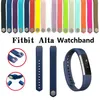 Sport ersättning Armbandsrem Soft Silicone Watchband för Fitbit Alta TPU WatchBand 18 färger Fitbit Alta Band