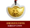 Gold Inlaid Jadeペンダントシルバーピース（星）。 Talisman Necklaceペンダント。