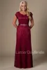 Vintage Dark Red Lace Modest Bridesmaid Dresses With Cap Sleeves Long Floor Sheath Simple Wedding Party Dresses Maids of Honor Dresses