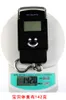 Highprecision portable mini small electronic portable scale luggage express kong hook hanging said electronic scale manufacturers9733601