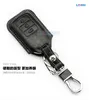 muti-color Genuine Leather Car Key fob cover for Honda smart key VEZEL FIT CITY CRIDER ACCORD ODYSSEY CROSSTOUR SPIRIOR 2015