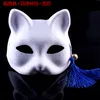 Unpainted Blank White Paper Pulp Cat Mask för kvinnor Miljö DIY Fine Art Painting Program Masquerade Party Half Mask 10st / Lot