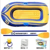 Kinderschwimmbecken Luftboot Kinder schwimmendes Wasserschwimmerspielzeug-Fischerfloß 192x114cm mit 2 Paddeln und 1 Pumpe und Reparatursätzen