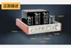 Freeshipping Nobsound MS-10D HIFI 2.0 Tube versterker Vaccum Home Audio Luidspreker Versterker 220 V versie 25W * 2