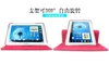 Custodia per PC iPad in pelle flip per Samsung Galaxy Tab 2 P5100 Lite7 T110 T310 T320 T700 T520 360 Rotante PU Smart Cover Folio pieghevole