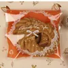 Paquet de détail sacs en plastique de fête sacs alimentaires cookie Opp sac cuisson emballage sac paty faveur cadeau décoration 500 pc par lot