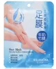 3packs=6pcs ROLANJONA feet mask Baby Foot Peeling Renewal Foot Mask Remove Dead Skin Smooth Exfoliating Socks Foot Care Socks For Pedicure