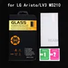 9H Ultra Thin Clear Good Quality Tempered Glass Screen Protector Guard for for LG Aristo/LV3 MS210 Protector Screen with Packaging