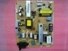 supply board bn44