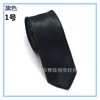 Das Mannen Spot 5cm Solid Skinny Tie Business Casual Smooth Tie Fabriek Groothandel