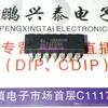 SN74F08N, 74F08N, F / SERIE RÁPIDO. QUAD 2-INPUT y la puerta. dual en línea 14 pin paquete de plástico dip / PDIP14 componentes electrónicos integrar IC