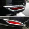 Couvercle de décoration de feu antibrouillard arrière en ABS chromé de haute qualité, 2 pièces, garniture de feu antibrouillard arrière pour Hyundai Sonata YF 2011 – 2013