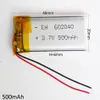 3.7V 500mAH 602040 Lithium Polymer Rechargeable Batteri Lipo Cells Ion Power för MP3 Headphone DVD GPS Mobiltelefon Kamera PSP Game Toys