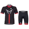 2018 Pro Men Team Team Cylersey Sport Sport Bike MAILLOT ROPA CICLISMO MTB Shorti per biciclette per ciclismo set abiti da bicicletta 82213y5168582